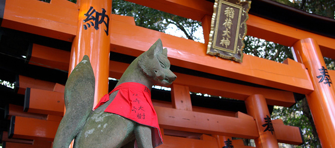 Fushimi Inari