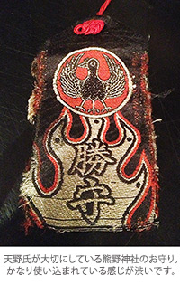 Omamori