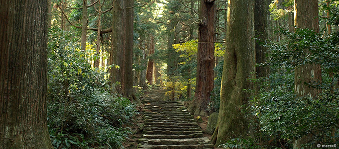 Kumano