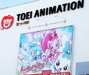 toei animation