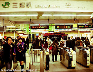 Mitaka Station
